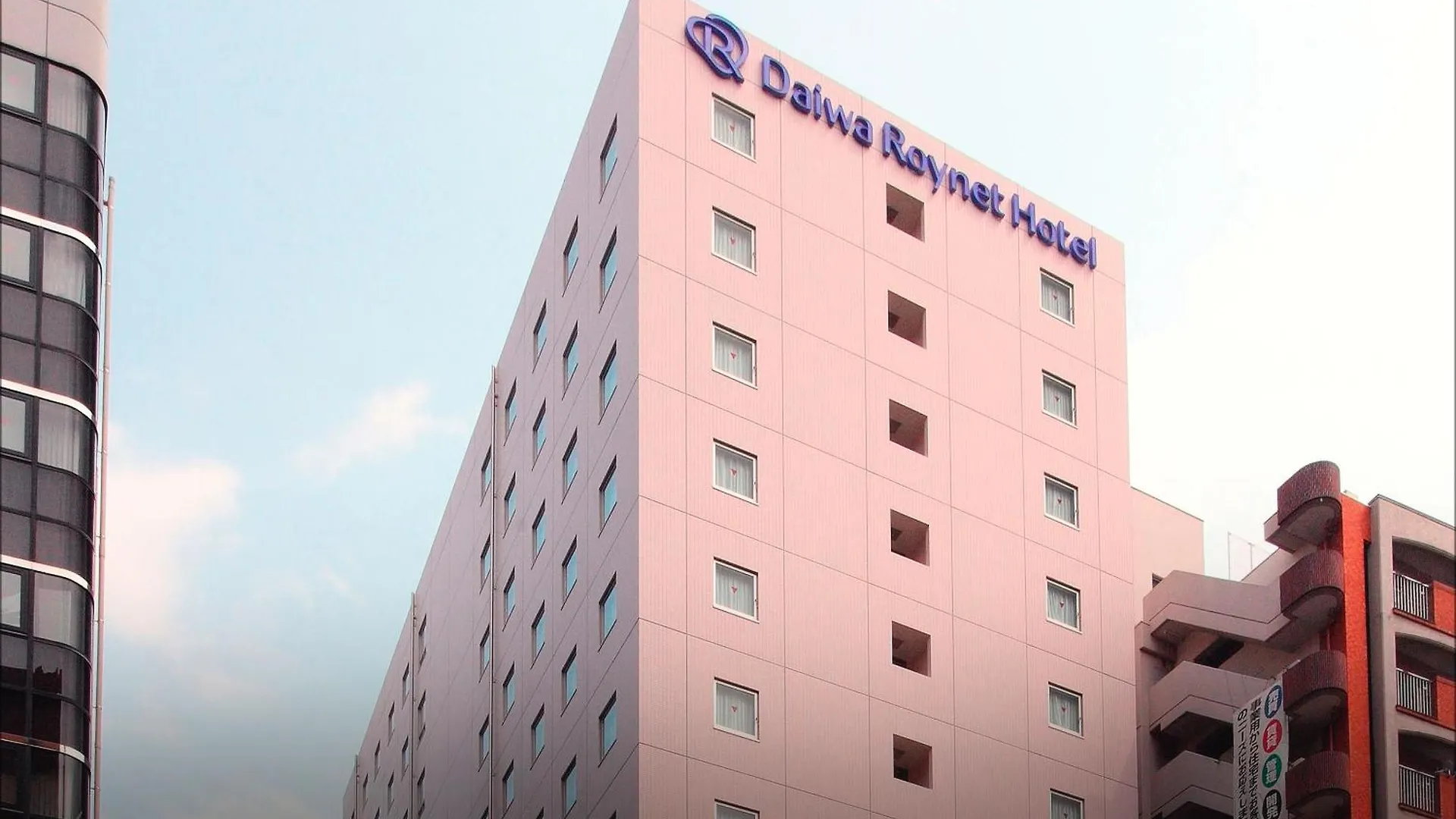 Daiwa Roynet Hotel Hakata-Gion Fukuoka