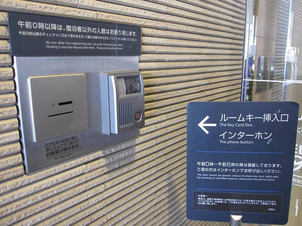 Daiwa Roynet Hotel Hakata-Gion Fukuoka   Fukuoka (Fukuoka)