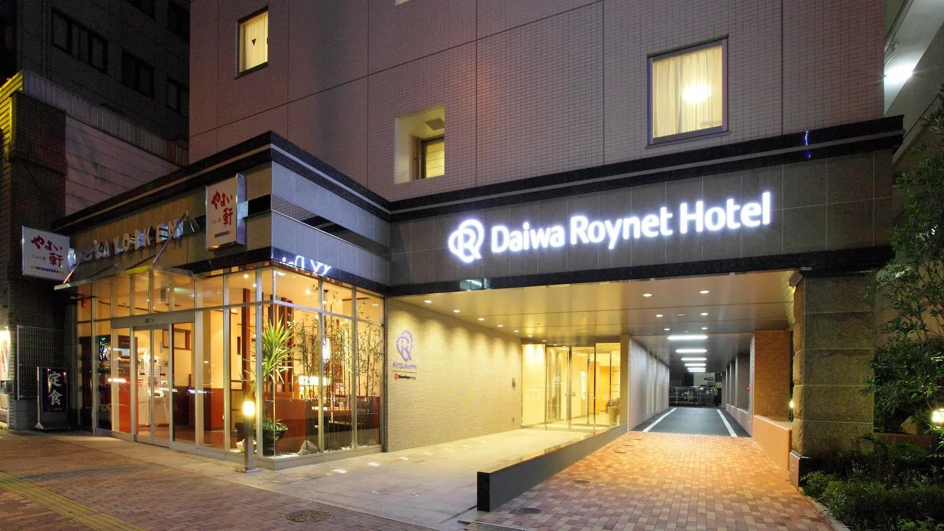 Daiwa Roynet Hotel Hakata-Gion Fukuoka