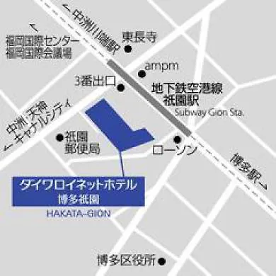 Daiwa Roynet Hotel Hakata-Gion Fukuoka  3*, Fukuoka (Fukuoka) Japan
