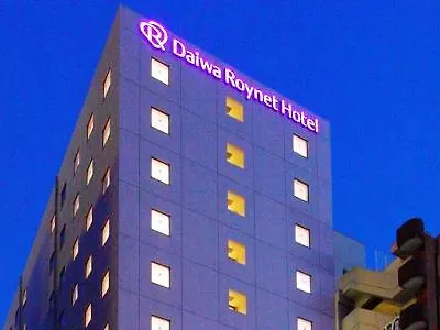 Daiwa Roynet Hotel Hakata-Gion Fukuoka   Fukuoka (Fukuoka)