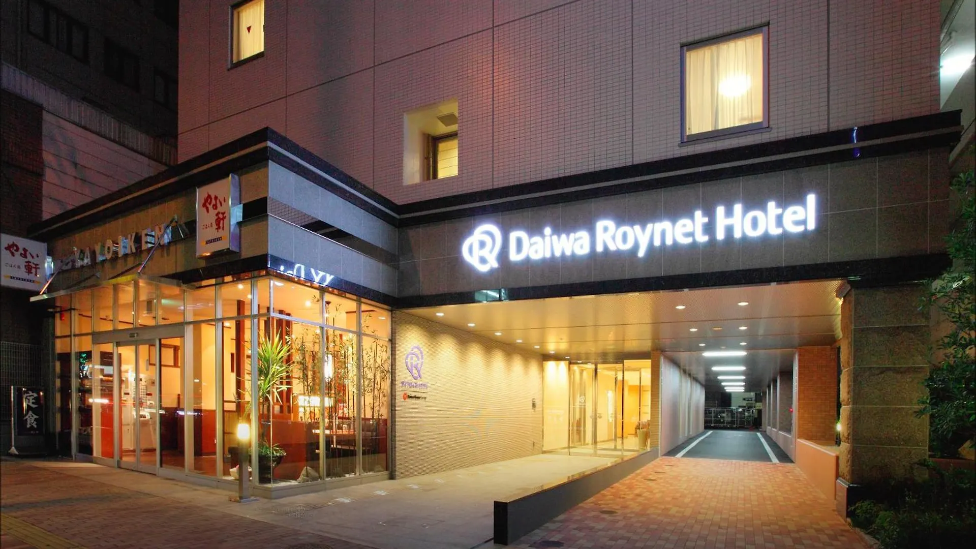 Daiwa Roynet Hotel Hakata-Gion Fukuoka