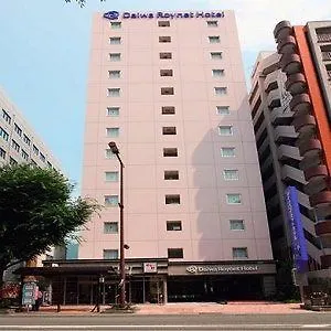 Daiwa Roynet Hotel Hakata-Gion Fukuoka  3*, Fukuoka (Fukuoka)